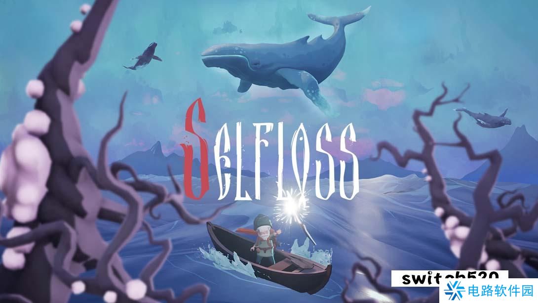 【美版】自我牺牲 .Selfloss 中文