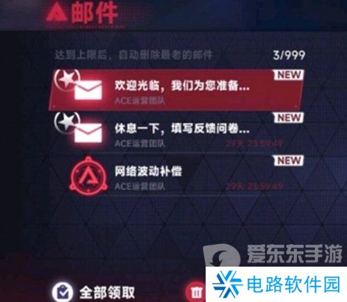 苍翼混沌效应公测兑换码都有什么 苍翼混沌效应公测兑换码大全