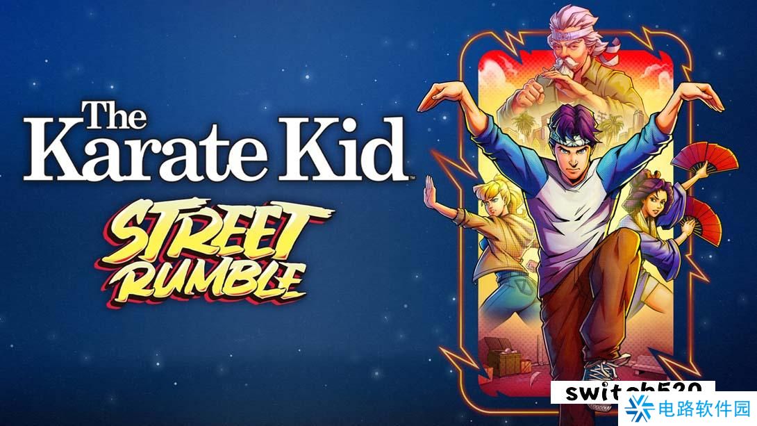 【美版】龙威小子 街头大乱斗 .The Karate Kid Street Rumble 英语