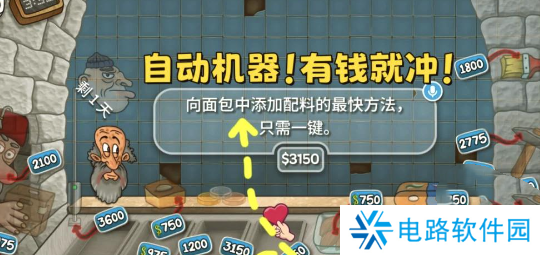 沙威玛传奇怎么快速获取金币 沙威玛传奇快速获取金币攻略