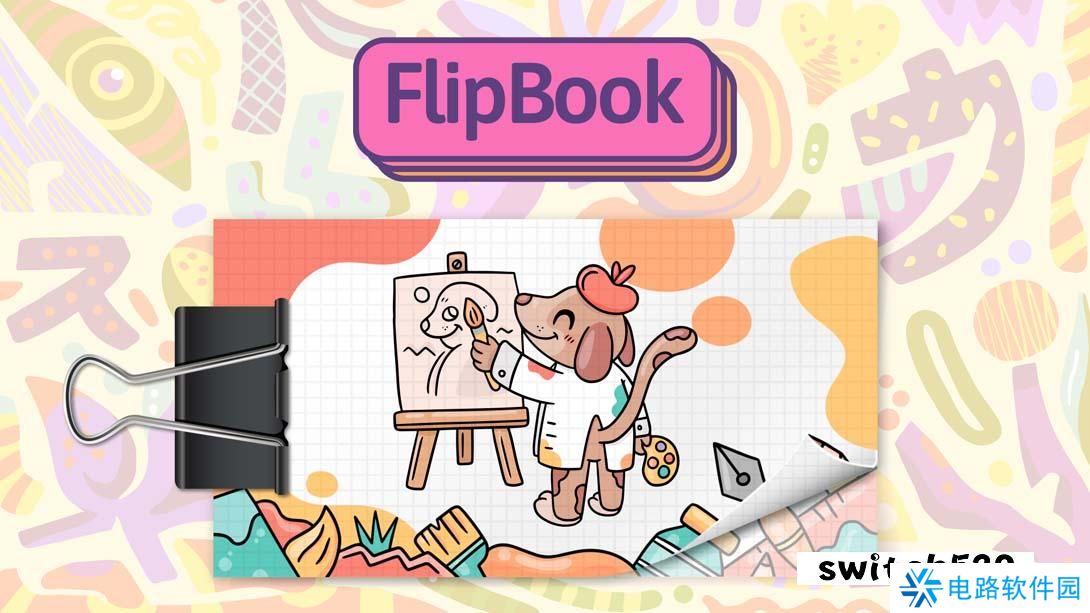 【欧版】翻书 .FlipBook 中文