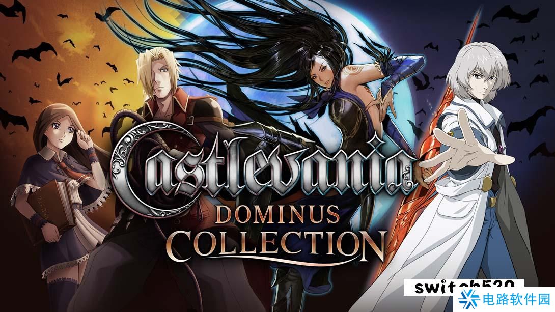 【日版】恶魔城 多米纳斯合集 .Castlevania Dominus Collection 英语