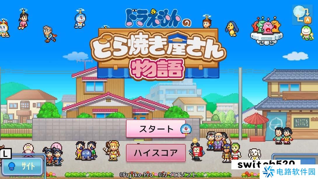 【日版】哆啦A梦的铜锣烧店物语 .Doraemon Dorayaki Shop Story 中文_4