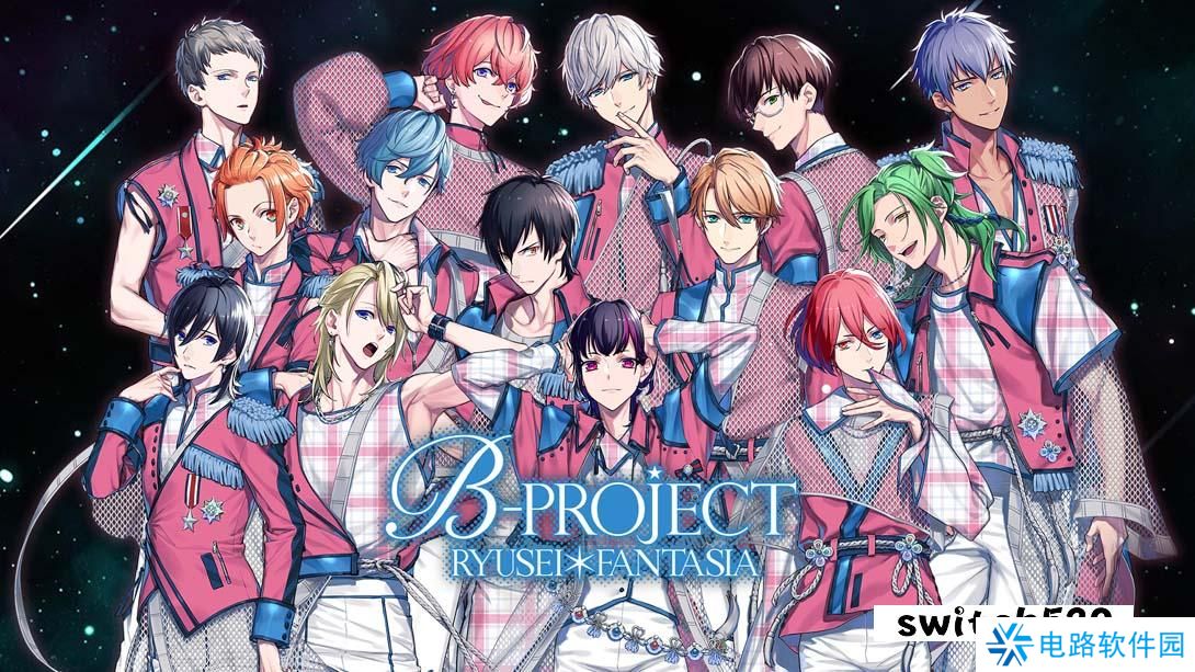 【美版】B-PROJECT RYUSEI FANTASIA 英语