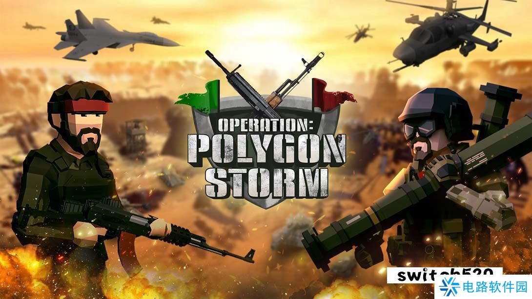 【美版】兵团突击 现代战争 .Operation Polygon Storm 中文