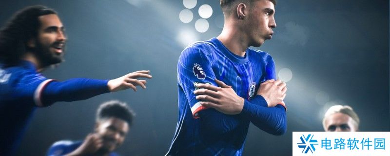 《EA SPORTS FC 25》ps5手柄按不动解决方法