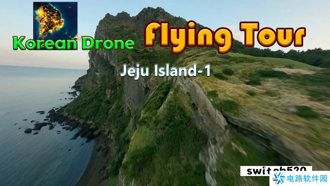 【美版】韩国无人机飞行游览济州岛1 .Korean Drone Flying Tour Jeju Island-1 中文