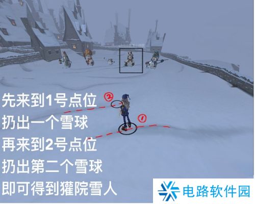 哈利波特魔法觉醒雪人怎么获得 哈利波特魔法觉醒雪人获取方法介绍