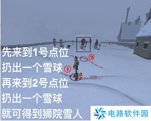 哈利波特魔法觉醒雪人怎么获得 哈利波特魔法觉醒雪人获取方法介绍