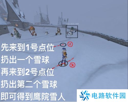 哈利波特魔法觉醒雪人怎么获得 哈利波特魔法觉醒雪人获取方法介绍