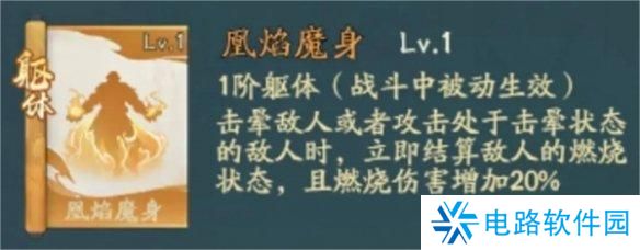 寻道大千击晕流怎么搭配 寻道大千击晕流搭配攻略