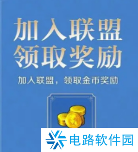 世界启元金币怎么获取 世界启元金币获得方法介绍