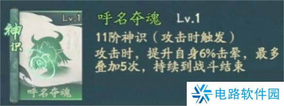 寻道大千击晕流怎么搭配 寻道大千击晕流搭配攻略