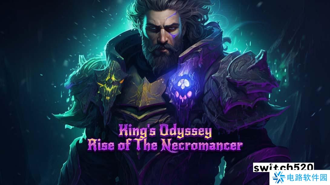 【美版】国王奥德赛：死亡阴影 .Kings Odyssey: Rise of The Necromancer 英语