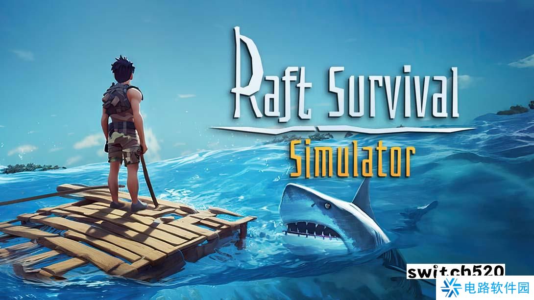 【美版】船长漂流记 救生筏模拟器 .RAFT SURVIVAL SIMULATOR 英语