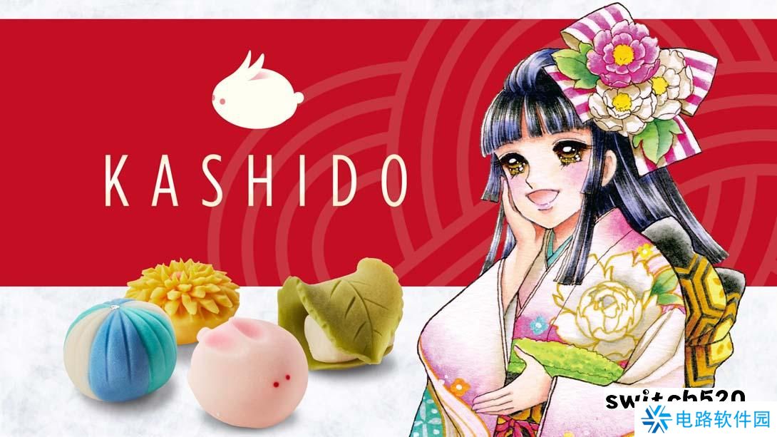 【美版】菓子道 .KASHIDO 中文