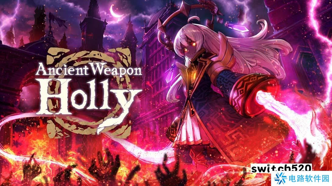 【美版】古代武器霍莉 .AncientWeapon Holly 中文