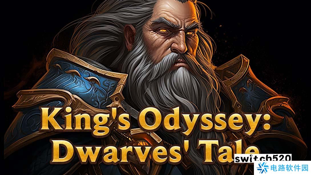 【美版】国王奥德赛：矮人的故事 .Kings Odyssey: Dwarves Tale 英语