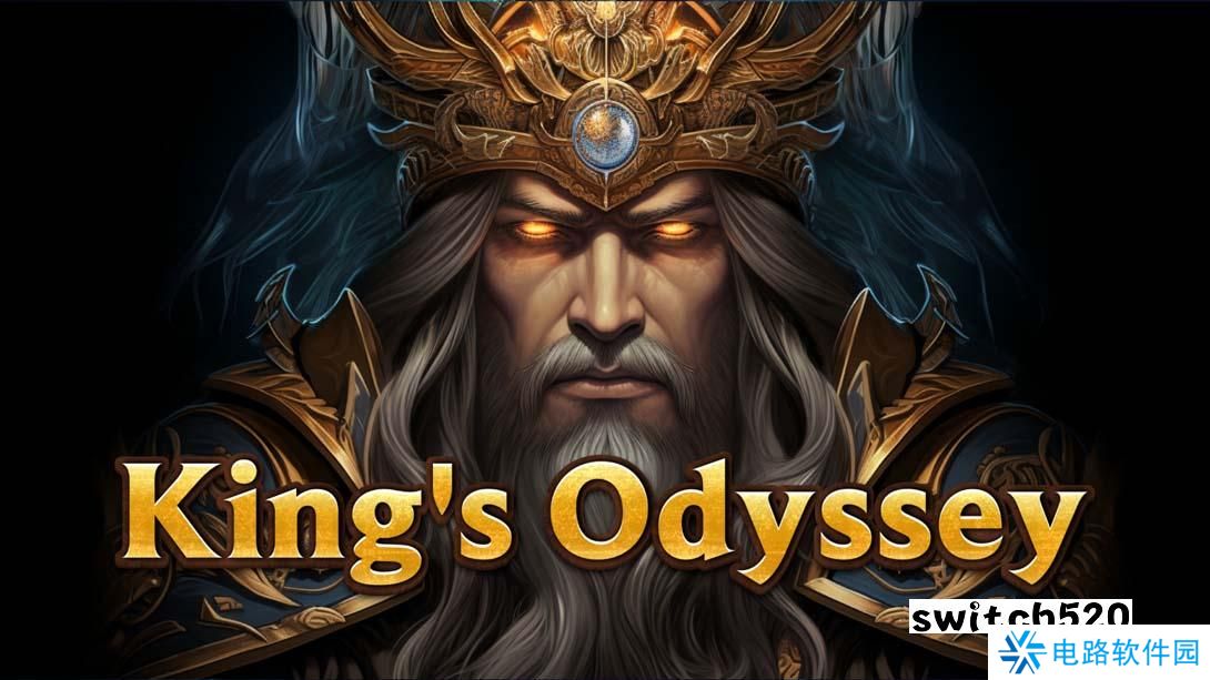 【美版】国王奥德赛 .Kings Odyssey 英语