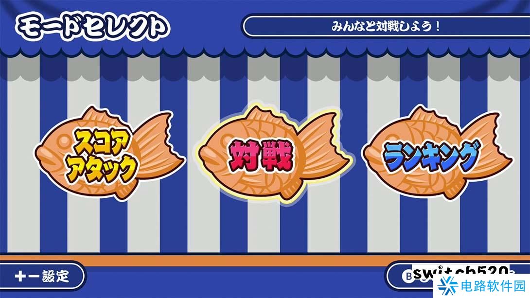 【美版】成功！鲷鱼烧 .Make it! Taiyaki 英语_2