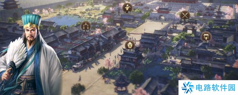 《三国志8重制版》怎么增加金钱