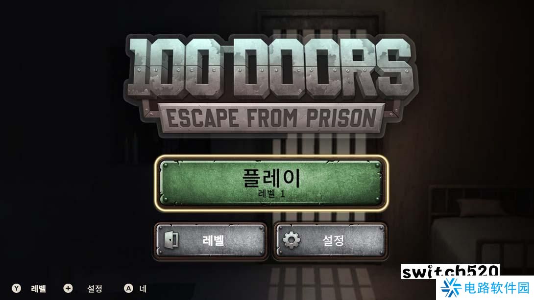 【日版】100门：**逃脱官方版 .100 Doors - Escape from Prison 中文_6