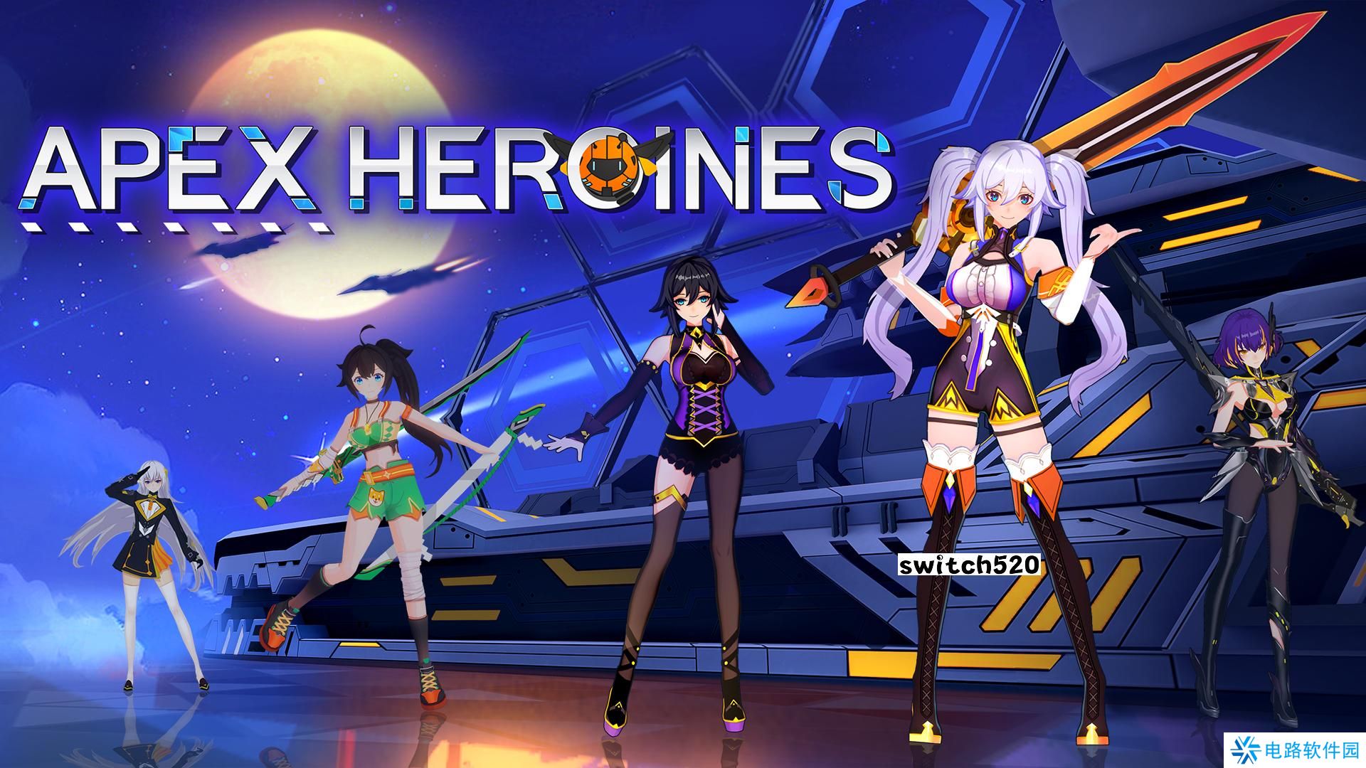 【美版】超战女武神 .Apex Heroines 中文