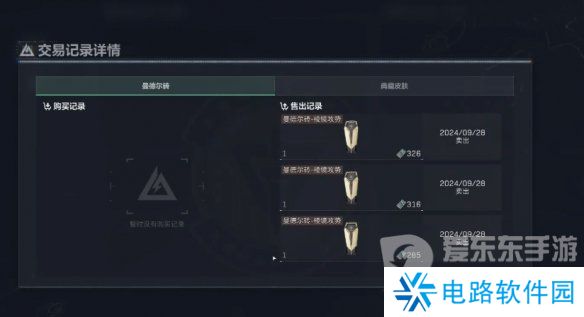 三角洲行动曼德尔砖怎么出售 三角洲行动曼德尔砖出售攻略