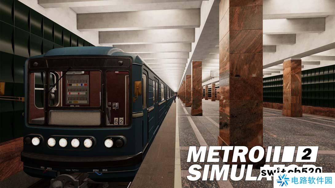 【美版】地铁模拟器2 .Metro Simulator 2 中文