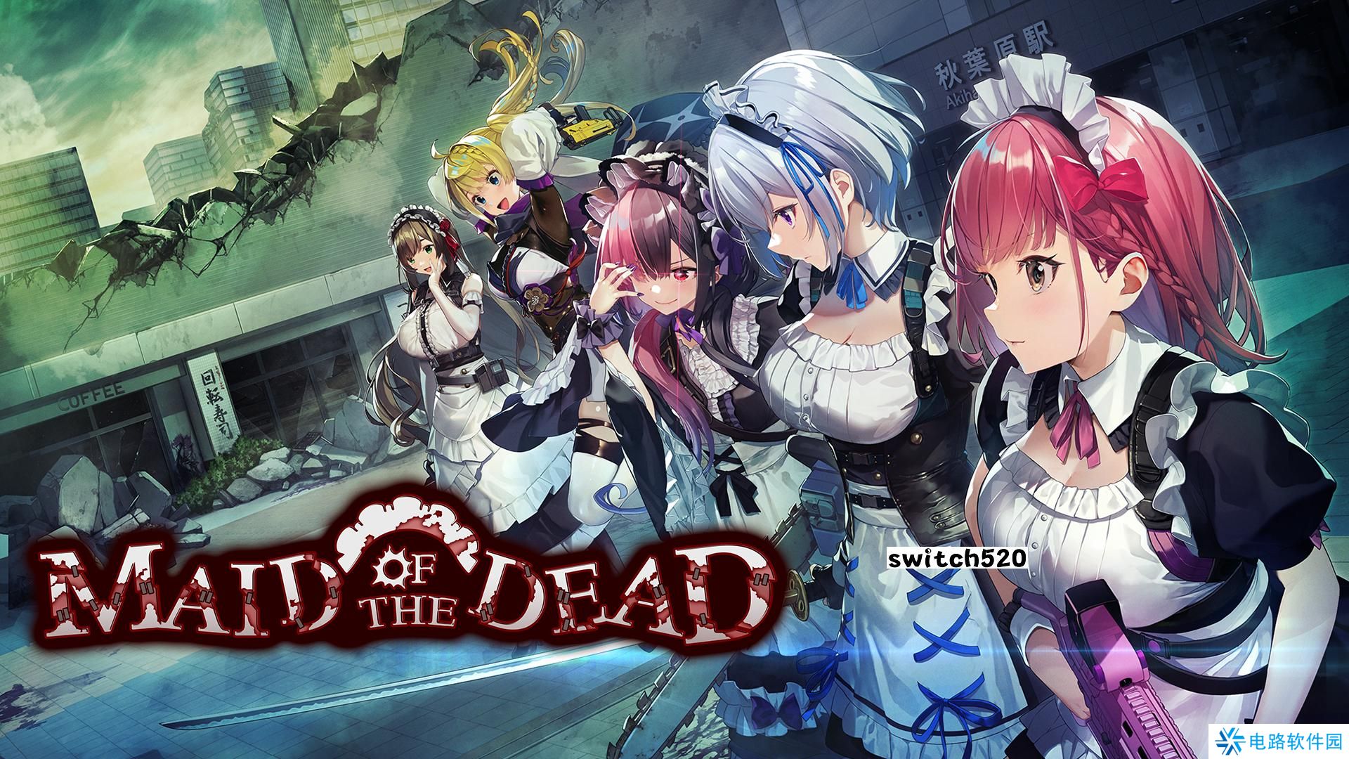 【美版】亡灵女仆 .MAID OF THE DEAD 中文