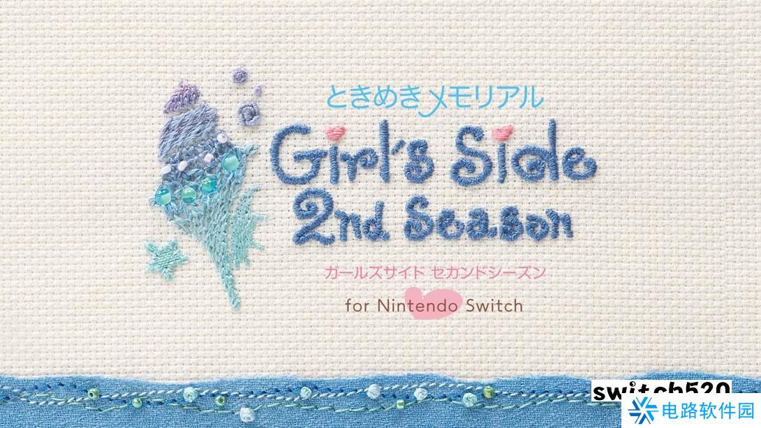 【日版】心跳回忆女生版 Girl’s Side 2 .ときめきメモリアル Girl’s Side 2 日语