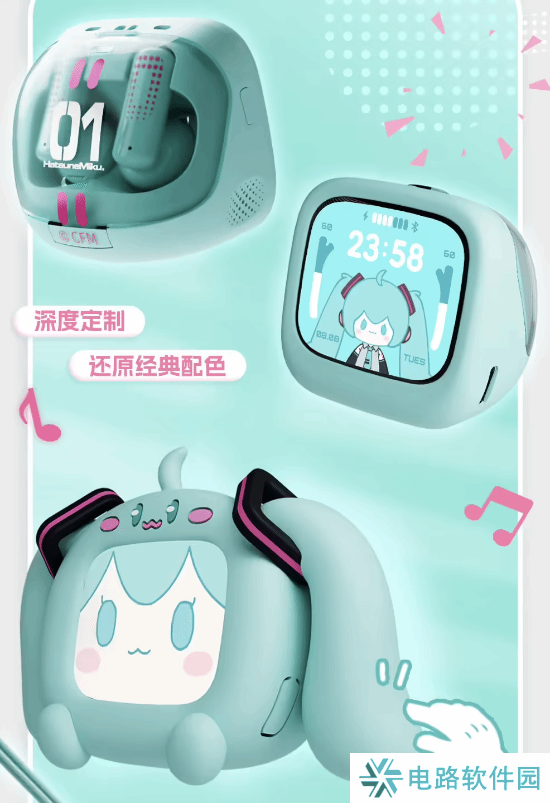 329元！B站推出初音未来带屏TWS耳机：自带语音