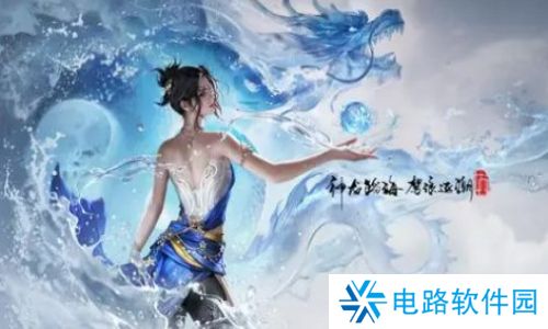 永劫无间手游S2新赛季什么时候开始 永劫无间手游S2新赛季开始时间介绍