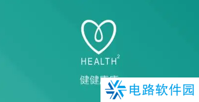 health2健健康康怎么使用 health2健健康康最新使用教程