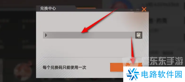 龙族卡塞尔之门公测兑换码大全 龙族卡塞尔之门兑换码使用方法一览