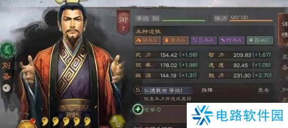 三国志战略版5周年自选武将选哪个比较好 5周年自选武将推荐