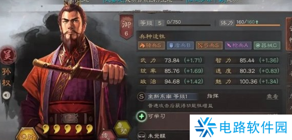 三国志战略版5周年自选武将选哪个比较好 5周年自选武将推荐