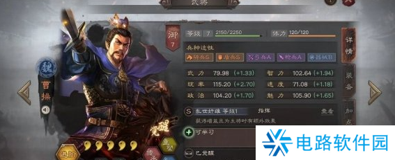 三国志战略版5周年自选武将选哪个比较好 5周年自选武将推荐