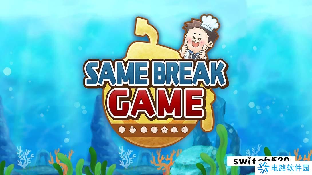 【美版】同场竞技 .SAME BREAK GAME 中文_0