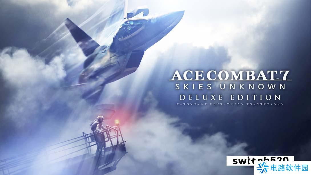 【日版】皇牌空战7 未知空域 豪华版 .Ace Combat 7: Skies Unknown 中文_0