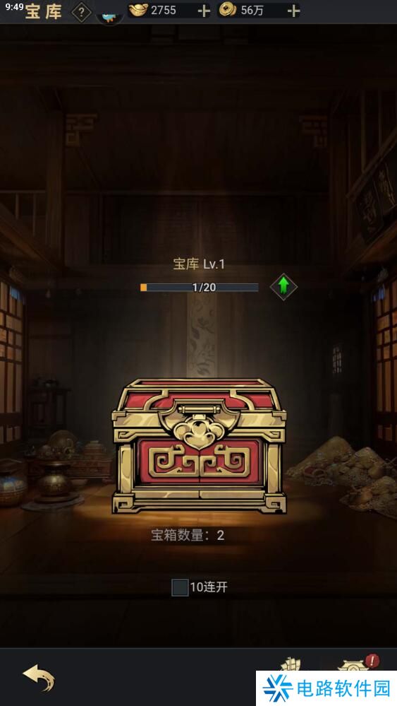 宫三国怎么提升队伍战斗力？