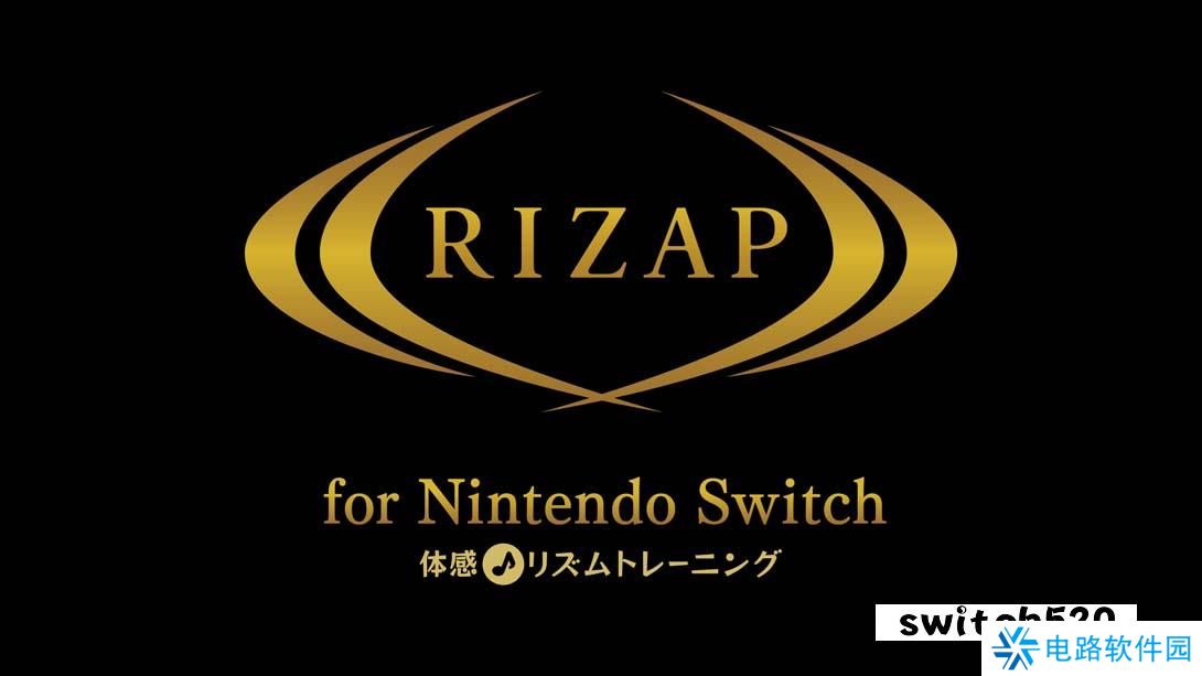 【日版】RIZAP for Nintendo Switch 体感♪リズムトレーニング 日语_0