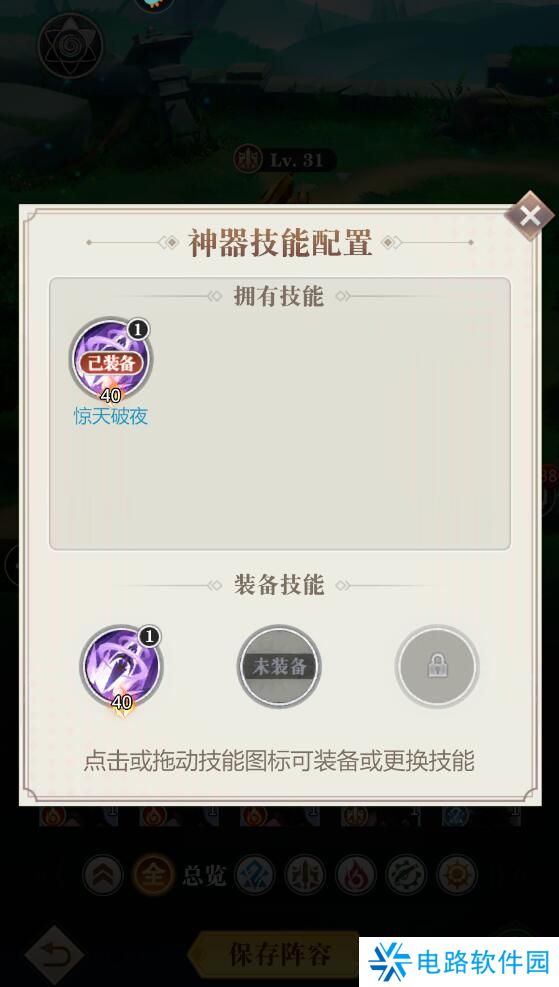 小浣熊神兵列传怎么使战力变强？