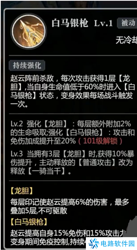 小浣熊神兵列传小氪怎么玩 小浣熊神兵列传小氪玩家阵容搭配攻略