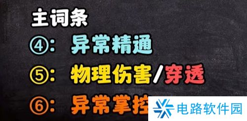 绝区零简杜驱动盘和词条怎么选 绝区零简杜驱动盘和词条推荐