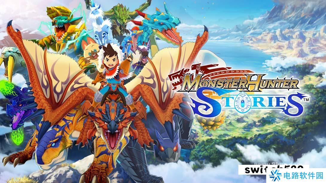 【美版】怪物猎人物语 .MONSTER HUNTER STORIES 中文_0