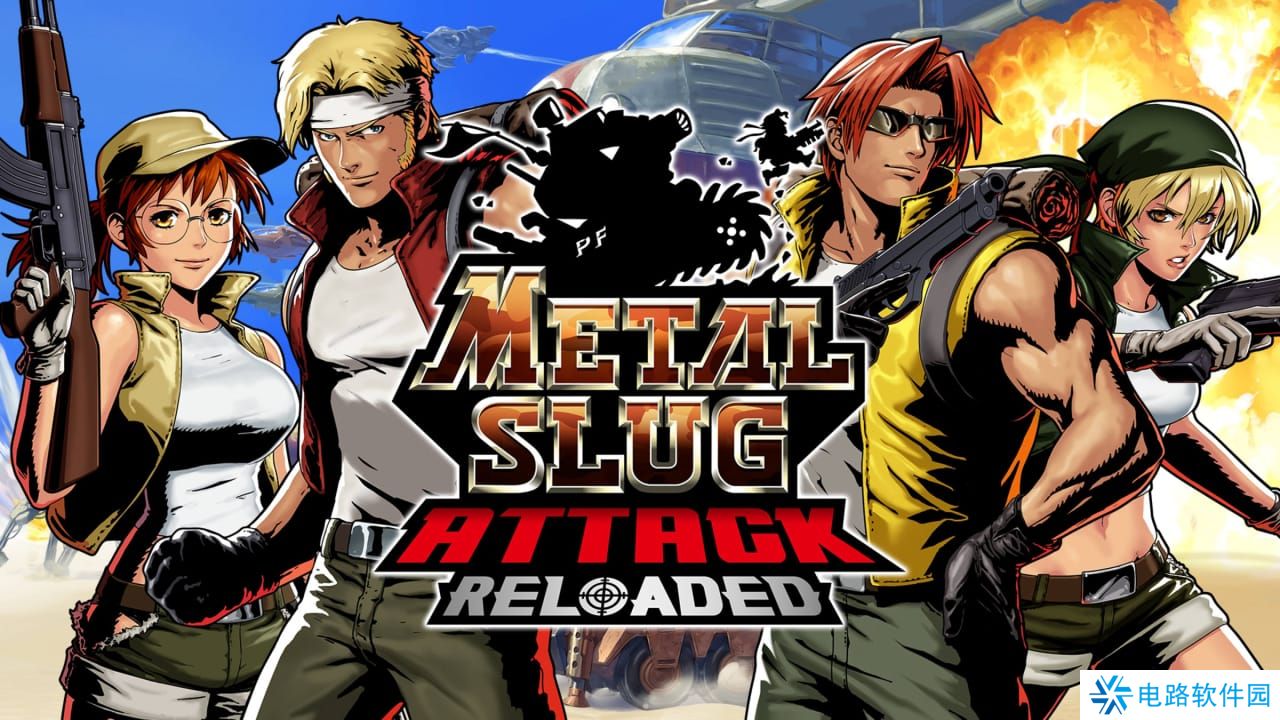 合金弹头：进攻 重载丨METAL SLUG ATTACK RELOADED_0