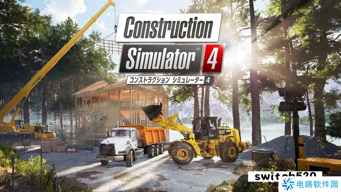 【日版】模拟建筑 4 .Construction Simulator 4 中文_0