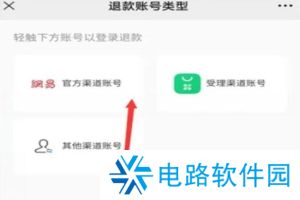 蛋仔派对未成年怎么退款 蛋仔派对未成年退款方法介绍