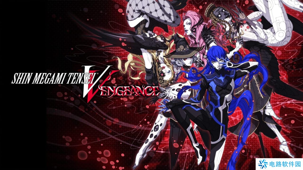 真女神转生5：复仇丨Shin Megami Tensei V: Vengeance_0